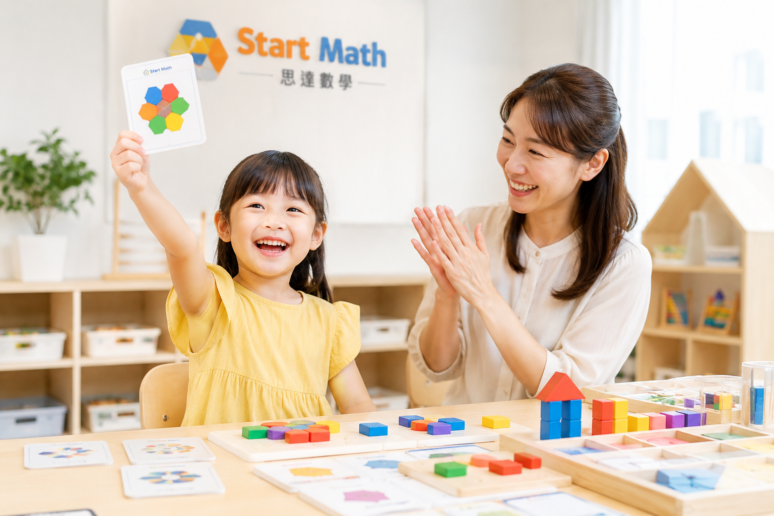 A Gift for Children: Growing Without Comparison